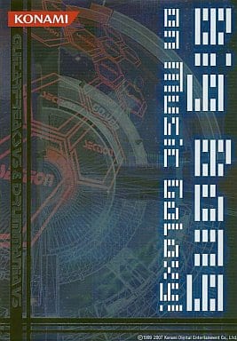 GuitarFreaks　&　DrumMania　V3