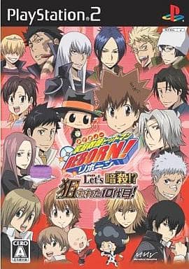 家庭教師ヒットマンREBORN! Let’s暗殺!_ 狙われた10代目!