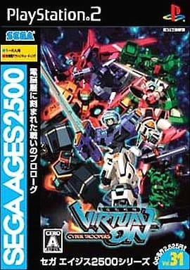 セガエイジス2500 Vol.31 電脳戦機バーチャロン