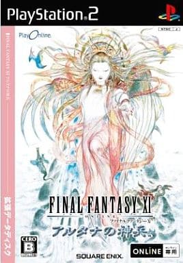 ファイナルファンタジーXI アルタナの神兵
