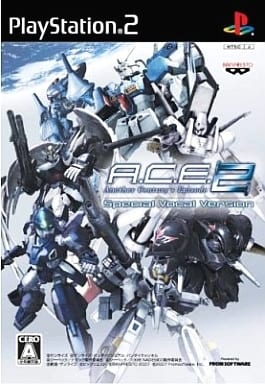 Another Century’s Episode 2 Special Vocal Version