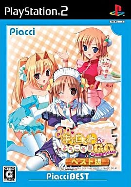 Piaキャロットへようこそ!!G.O.～サマーフェア～