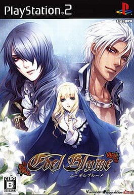 エーデルブルーメ