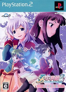 Lの季節2 ～Invisible Memories～