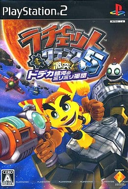 ラチェット&クランク5 激突!ドデカ銀河のミリミリ軍団