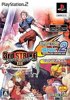 CAPCOM VS. SNK 2 MILLIONAIRE FIGHTING 2001　ストリートファイターIII 3rd STRIKE -Fight for the Future-　バリューパック