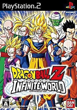 ドラゴンボールZ インフィニットワールド