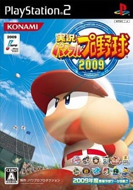実況パワフルプロ野球2009