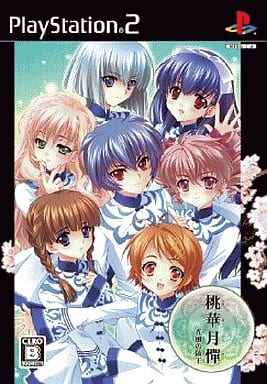 桃華月憚－光風の陵王－