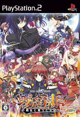 戦極姫 ～戦乱に舞う乙女達～