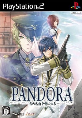 PANDORA ～君の名前を僕は知る～