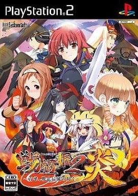 戦極姫2・嵐～百華、戦乱辰風の如く～