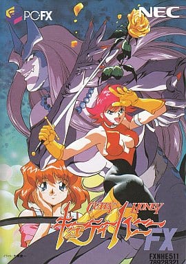 キューティーハニーFX