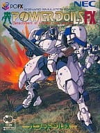 パワードールFX