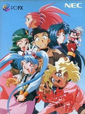 天地無用!魎皇鬼FX
