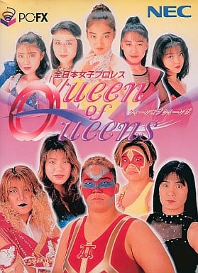 全日本女子プロレス Queen of Queen