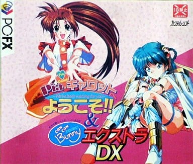 カクテルパック