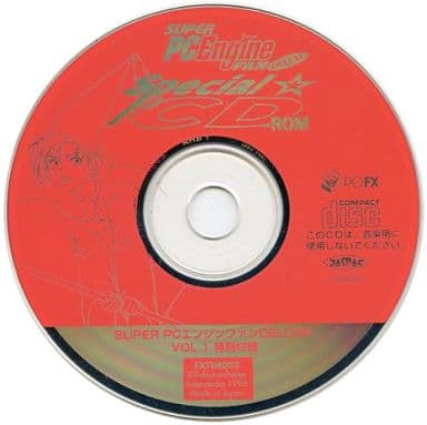 SUPER PC Engine FAN DELUXE Special☆CD-ROM(SUPER PC Engine FAN DELUXE Vol. 1付属)