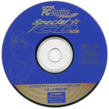 SUPER PC Engine FAN DELUXE Special☆CD-ROM(SUPER PC Engine FAN DELUXE Vol. 2付属)