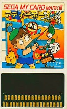 テディーボーイ・ブルース