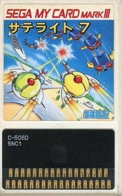 サテライト7
