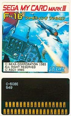 F-16 ファイティングファルコン
