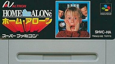 ホーム・アローン