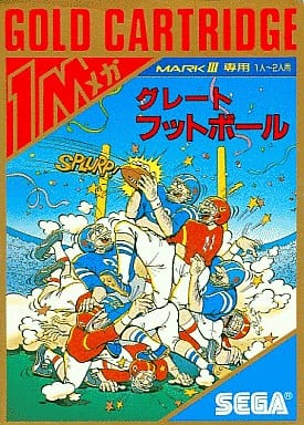 グレートフットボール