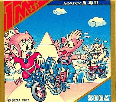 アレックスキッド BMXトライアル