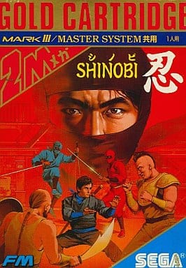 忍 -SHINOBI-