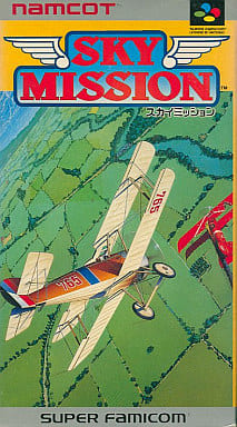 スカイミッション