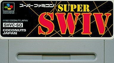 スーパーSWIV