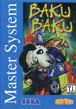 セガ・マスターシステム - ハード 詳細 ｜ コンシューマーゲーム大辞典