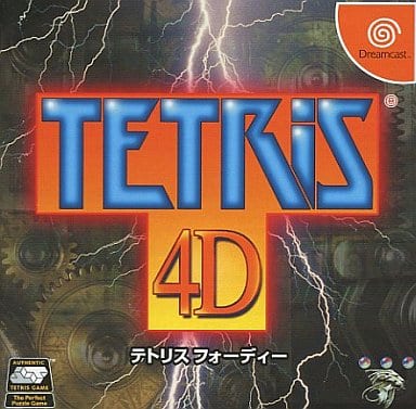 TETRIS 4D