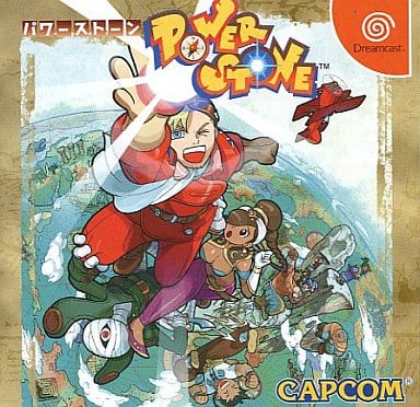 パワーストーン