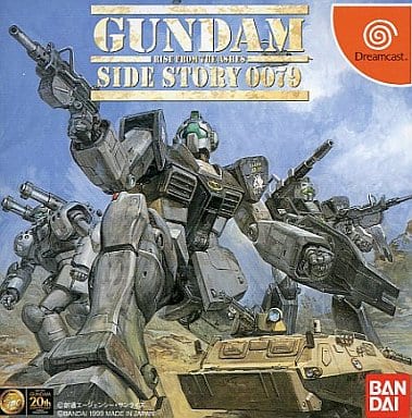 機動戦士ガンダム外伝 コロニーの落ちた地で…