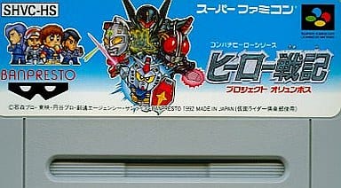 ヒーロー戦記 プロジェクト オリュンポス - ソフト 詳細