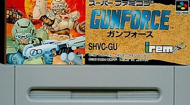 ガンフォース