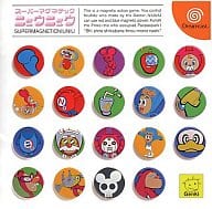 スーパーマグネチックニュウニュウ