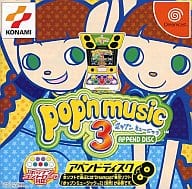 ポップンミュージック3 アペンドディスク