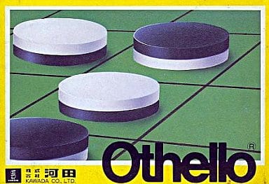 オセロ