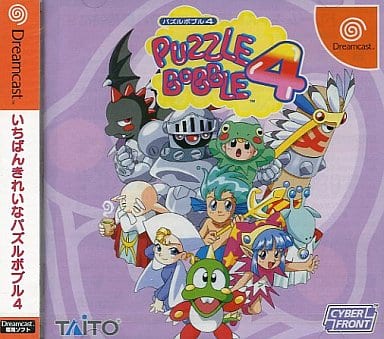 パズルボブル4