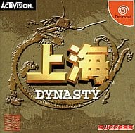 上海ダイナスティ