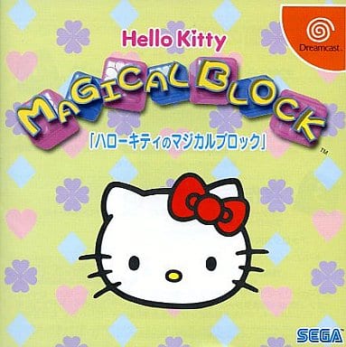 ハローキティのマジカルブロック