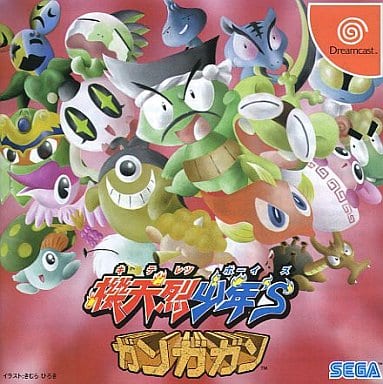 機天烈少年'Sガンガガン