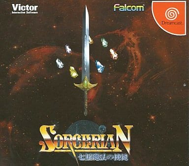 ソーサリアン ～七星魔法の使徒～