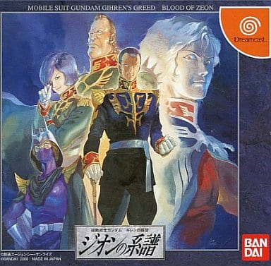 機動戦士ガンダム ギレンの野望 ～ジオンの系譜～