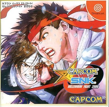 CAPCOM VS. SNK ミレニアムファイト2000