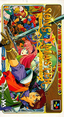 ソングマスター