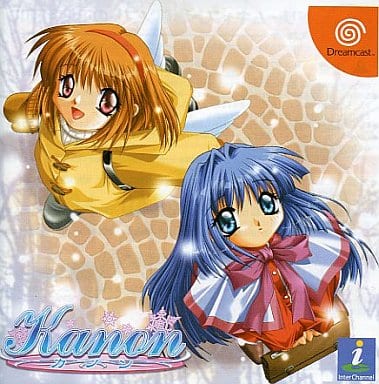 Kanon